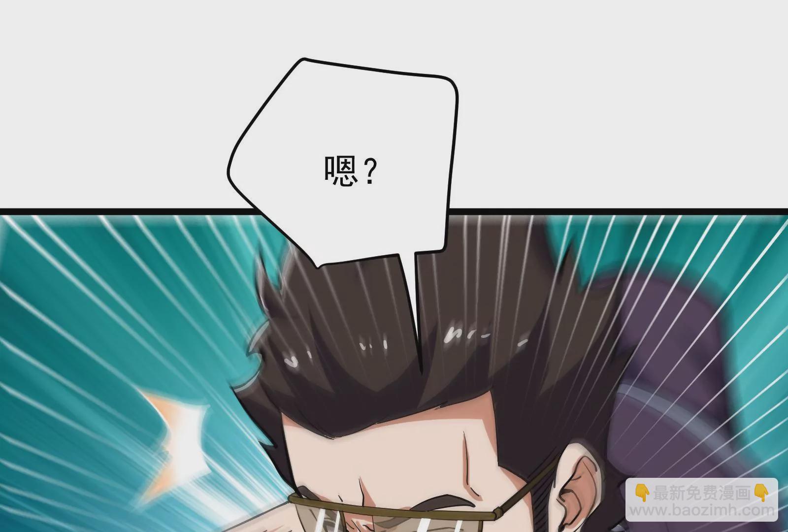 古神遊戲 - 第60話挾持！這可不是個好主意(3/3) - 1